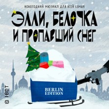 elli--belochka-i-propavshii-sneg-tickets_624613_4714279_222x222 Ticket-Tipps &ndash; musicalradio.de | Musicals kostenlos im Radio